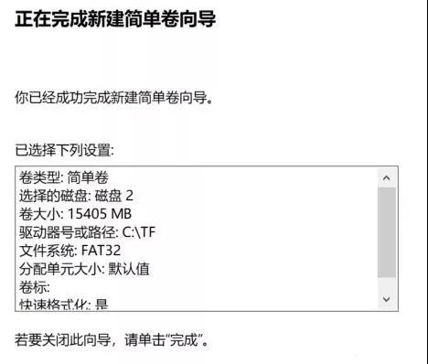 韓博士分享筆記本電腦系統(tǒng)盤(pán)擴(kuò)容的操作方法