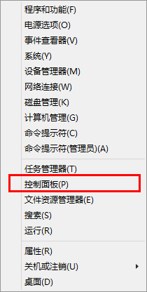 教你Win8如何設(shè)置通知提示框顯示時間長短