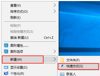 分享電腦創(chuàng)建運行快捷方式到開始菜單的詳細教程