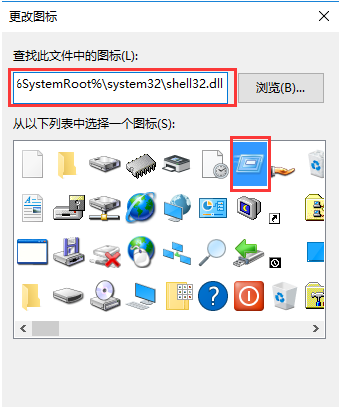 分享電腦創(chuàng)建運行快捷方式到開始菜單的詳細教程