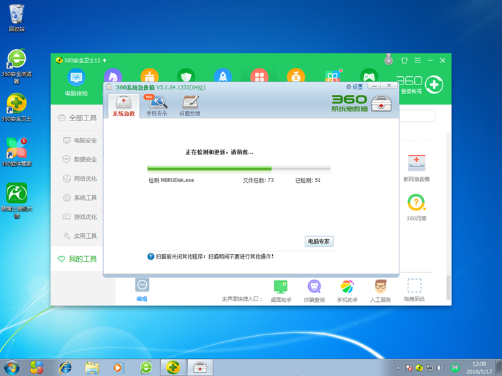 詳解蘋(píng)果筆記本安裝win7后經(jīng)常死機(jī)的解決方案