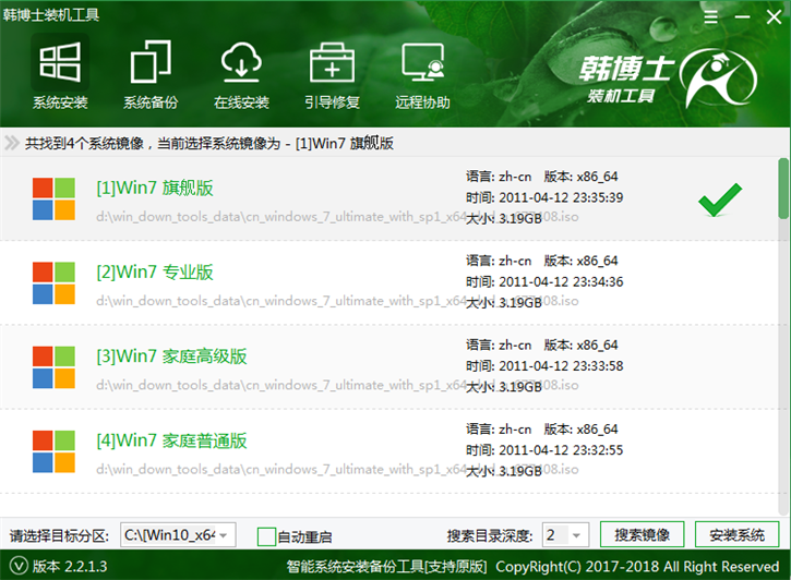 u盤系統(tǒng)重裝步驟，acer r3-131t u盤重裝win7教程