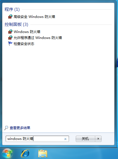 詳解Win7如何打開(kāi)snmp協(xié)議161端口