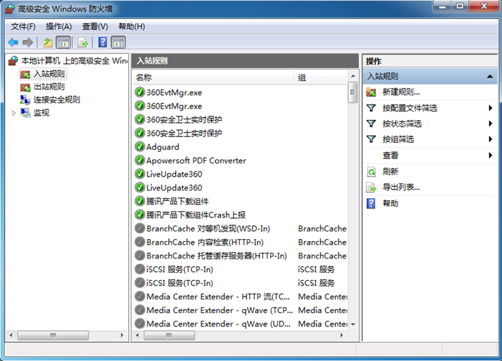 詳解Win7如何打開(kāi)snmp協(xié)議161端口