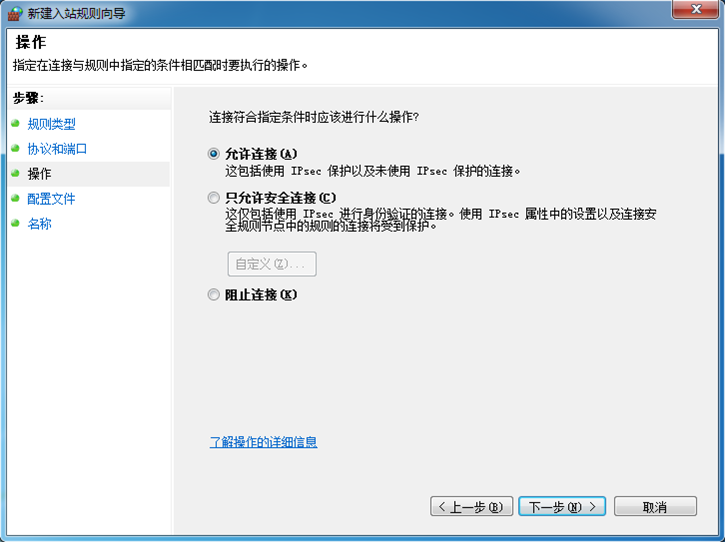 詳解Win7如何打開(kāi)snmp協(xié)議161端口