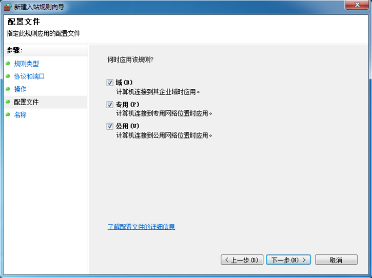 詳解Win7如何打開(kāi)snmp協(xié)議161端口