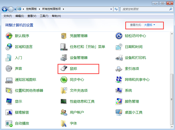 電腦如何設(shè)置電源管理允許鼠標(biāo)喚醒計算機(jī)
