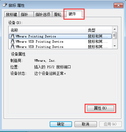 電腦如何設(shè)置電源管理允許鼠標(biāo)喚醒計算機(jī)