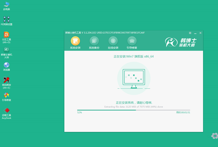 在線系統(tǒng)重裝教程，華碩rog g752vs在線安裝系統(tǒng)win7步驟