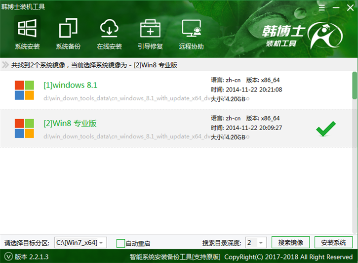 u盤系統(tǒng)重裝win8，惠普14-bp000筆記本u盤安裝win8圖文