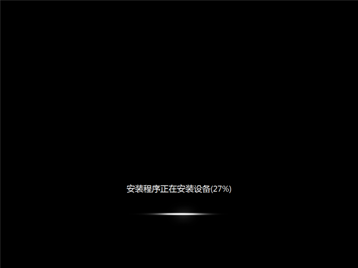 u盤系統(tǒng)重裝win7，海爾凌越gt筆記本u盤重裝win7攻略