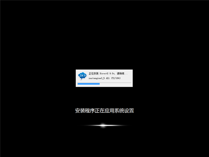 window7系統(tǒng)重裝步驟，宏基f5-573g一鍵安裝系統(tǒng)win7圖文