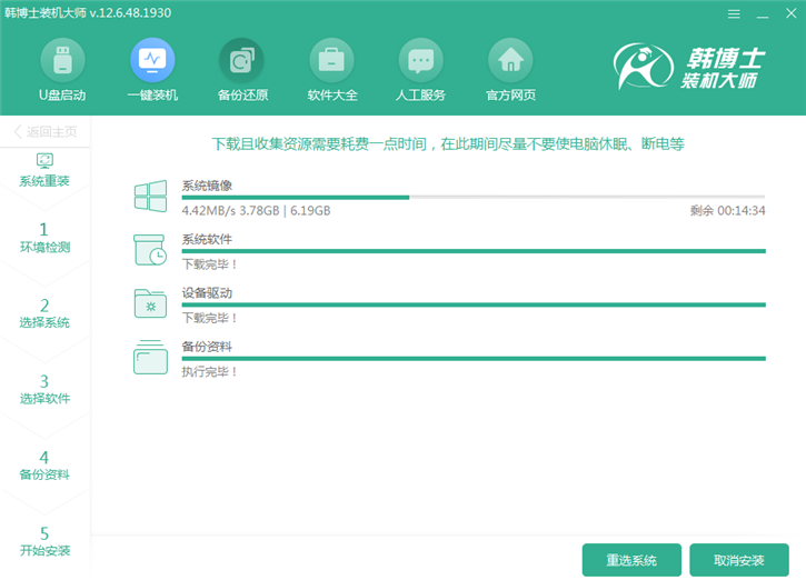 電腦系統(tǒng)重裝win10，華碩ux360ca在線重裝系統(tǒng)win10教程