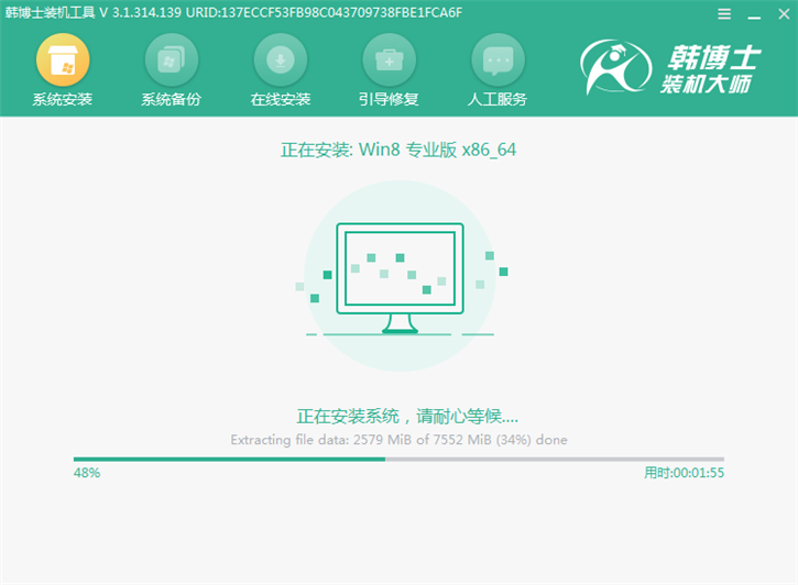 系統(tǒng)重裝u盤版，聯(lián)想揚(yáng)天b41-80 u盤重裝win8步驟