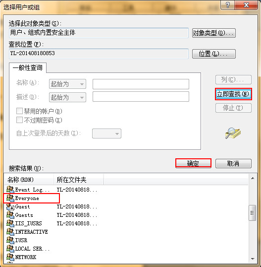 U盤復制文件時提示沒有訪問權(quán)限的解決方法