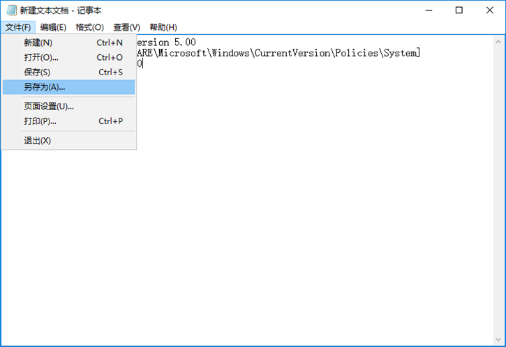 Win10使用遠(yuǎn)程協(xié)助時鼠標(biāo)無法點(diǎn)擊的解決方案