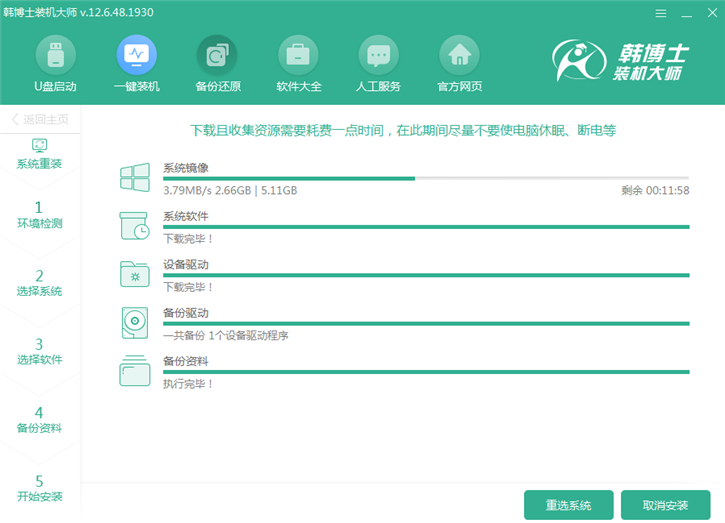 win10系統(tǒng)重裝教程，華碩rog gx700vo一鍵安裝win10攻略