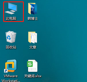 關(guān)于Win10電腦D盤(pán)變成了我的文檔的解決方案