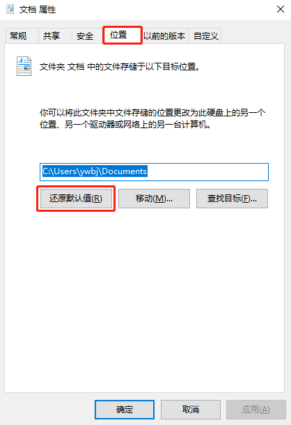 關(guān)于Win10電腦D盤(pán)變成了我的文檔的解決方案