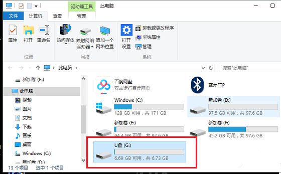 筆記本無法識(shí)別U盤的原因分析與解決方案