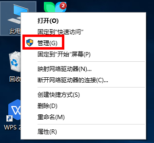 筆記本無法識(shí)別U盤的原因分析與解決方案