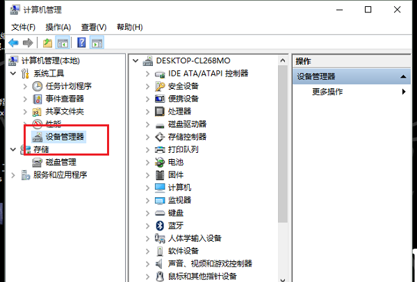筆記本無法識(shí)別U盤的原因分析與解決方案