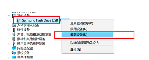 筆記本無法識(shí)別U盤的原因分析與解決方案
