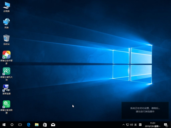 在線(xiàn)重裝筆記本win10系統(tǒng)