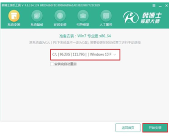 電腦如何用啟動(dòng)盤(pán)重裝系統(tǒng)詳圖文教程