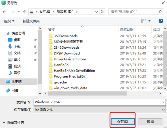 離線(xiàn)狀態(tài)如何重裝電腦win7操作系統(tǒng)
