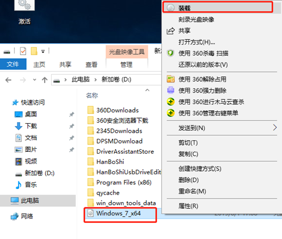 離線(xiàn)狀態(tài)如何重裝電腦win7操作系統(tǒng)