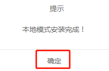 win8如何進(jìn)入PE系統(tǒng)對電腦進(jìn)行重裝