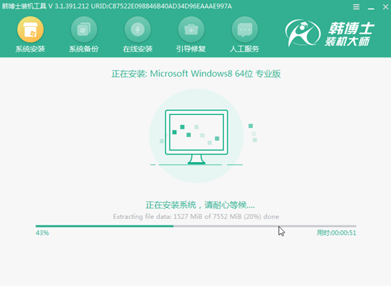 win8如何進(jìn)入PE系統(tǒng)對電腦進(jìn)行重裝