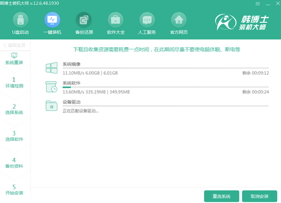 win8系統(tǒng)如何在線(xiàn)進(jìn)行重裝