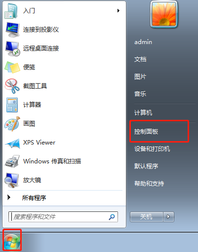 win7系統(tǒng)中輸入法鍵盤不見(jiàn)了怎么辦
