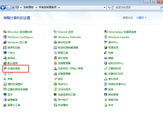 win7系統(tǒng)中輸入法鍵盤不見(jiàn)了怎么辦