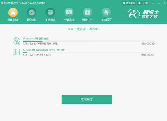 臺式電腦如何制作一個(gè)啟動U盤