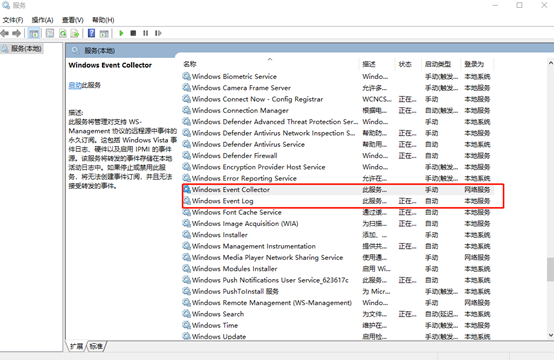 win10系統(tǒng)無(wú)法打開事件查看器怎么辦