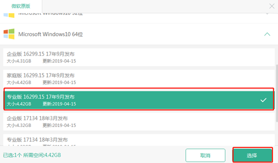 筆記本電腦怎么制作win10系統(tǒng)啟動U盤