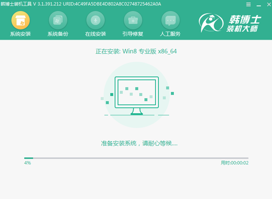 筆記本電腦怎么用啟動(dòng)盤(pán)重裝win8專業(yè)版系統(tǒng)