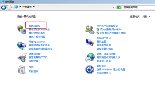 電腦win7系統(tǒng)安全中心打不開(kāi)怎么辦