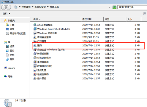 電腦win7系統(tǒng)安全中心打不開(kāi)怎么辦