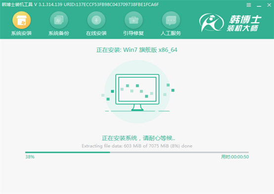win7電腦在線重裝系統(tǒng)詳細步驟