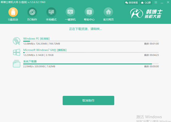 U盤(pán)重裝電腦win7系統(tǒng)詳細(xì)步驟