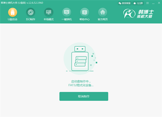 U盤(pán)重裝電腦win7系統(tǒng)詳細(xì)步驟