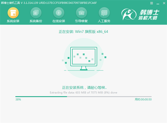 U盤(pán)重裝電腦win7系統(tǒng)詳細(xì)步驟