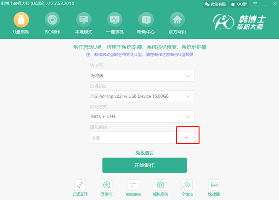 U盤(pán)怎么成功重裝win10系統(tǒng)
