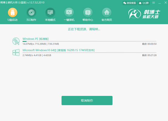 U盤(pán)怎么成功重裝win10系統(tǒng)