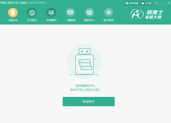 U盤(pán)怎么成功重裝win10系統(tǒng)