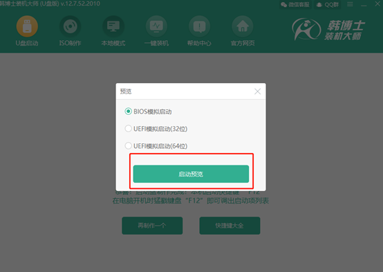 U盤(pán)怎么成功重裝win10系統(tǒng)